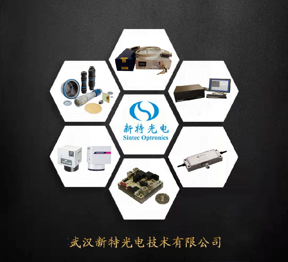 2019慕尼黑上海光博會，新特光電誠邀您蒞臨參觀