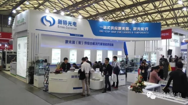 夢想仍在前行，新特光電閃耀2016慕尼黑上海光博會