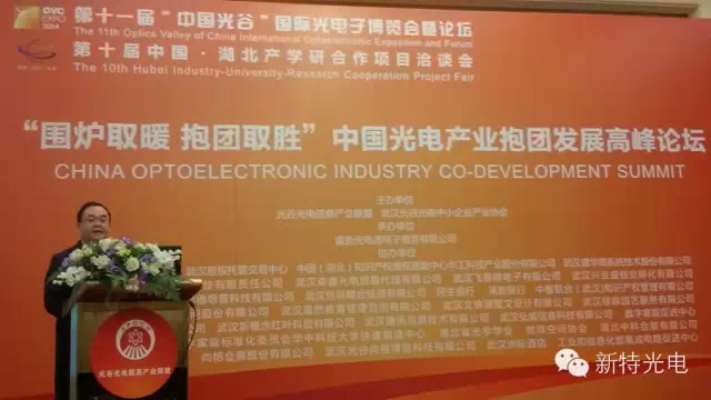 專家齊聚謀劃“激光超市” 加入獨特4S營銷系統(tǒng)體系