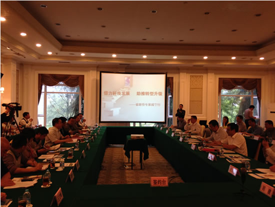 我司董事長(zhǎng)陳義紅博士受聘為咸寧市政府科技顧問