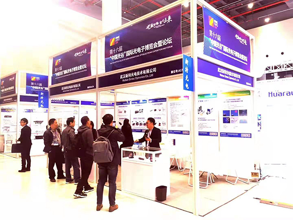 新特光電在武漢光博會的精彩回顧