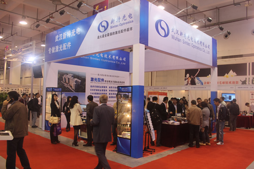 新特光電以全新企業(yè)形象亮相第九屆武漢光博會(huì)