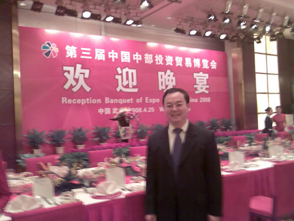 我司董事長出席第三屆“中博會”