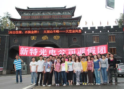 夏游天堂寨 綠蔭送清涼