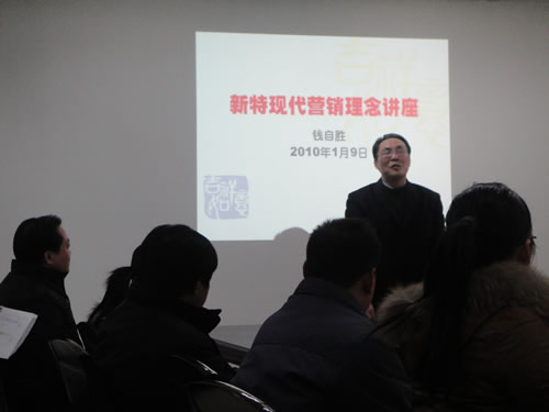 新特現(xiàn)代營(yíng)銷理念