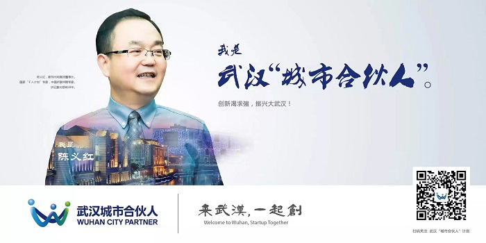 陳義紅/>
</p></div>
			<div   id=