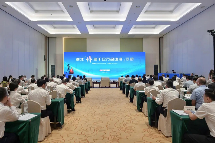 董事長陳義紅應(yīng)邀出席湖北“僑助千企萬品出?！毙袆訂觾x式